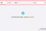 网易2018娱乐吃瓜,盘点年度热点事件与明星幕后故事